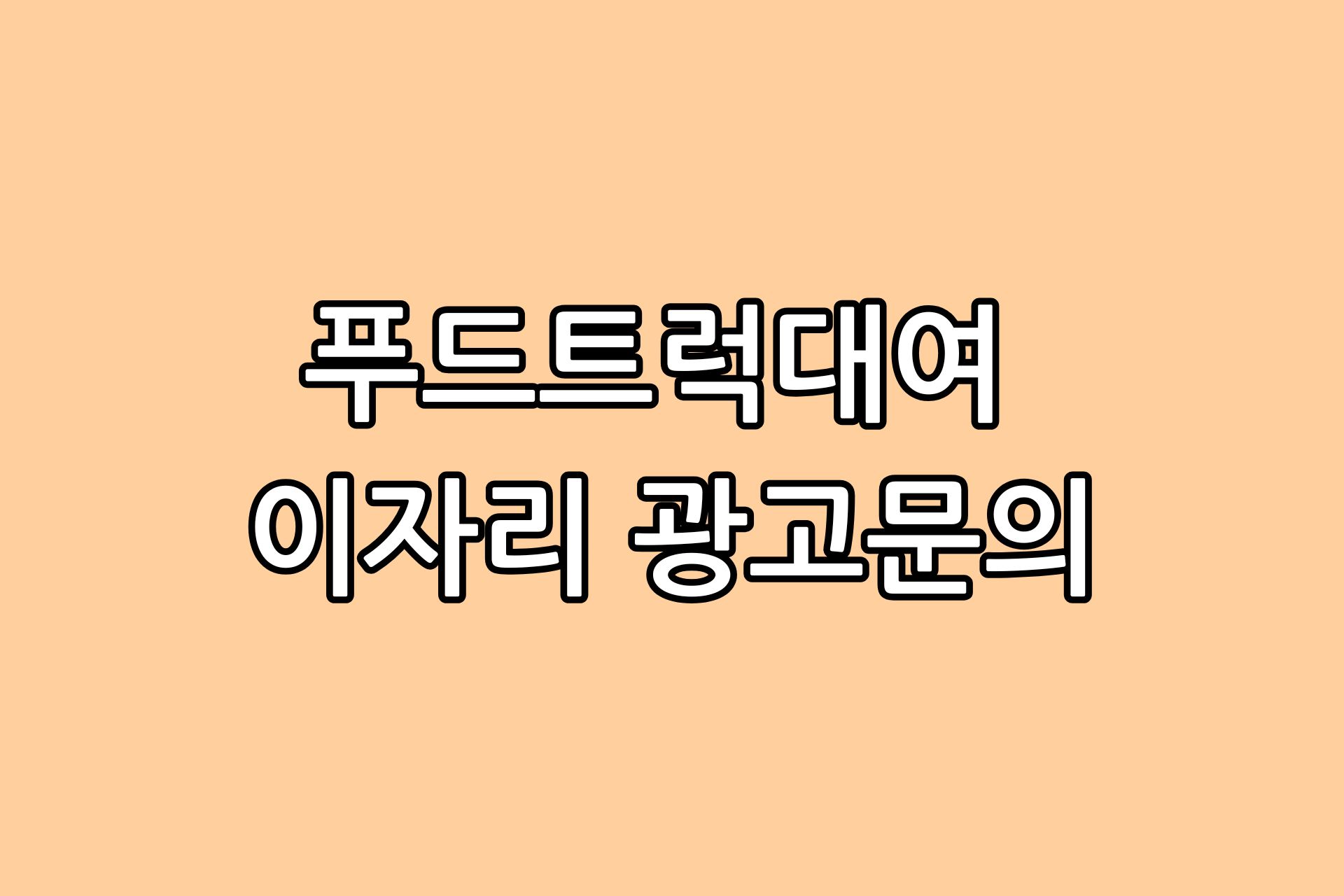 이미지 1
